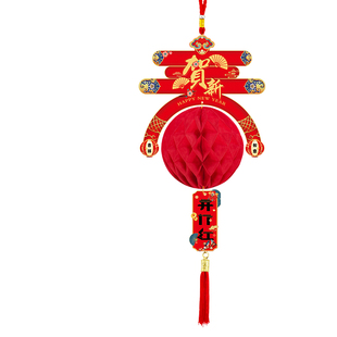 新年开门红职场布置马年灯笼挂饰过年元旦会场春节氛围装饰挂件