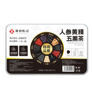 五黑茶人参黄精黑豆黑米黑芝麻黑枸杞黑桑葚生发养发泡水花茶茶包