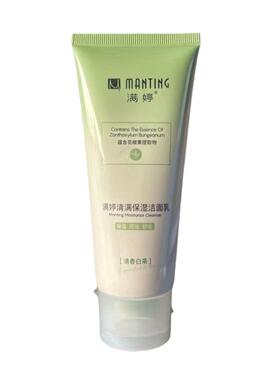 满婷清满控油保湿洁面乳90g