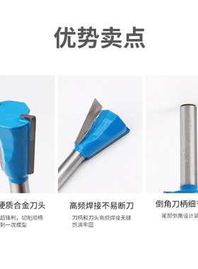 12.71/2柄子口荀刀刀燕尾蜂巢榫接合铣刀木工刀榫雕刻刀