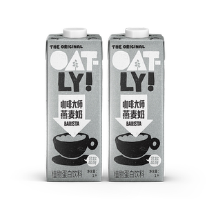 OATLY燕麦奶谷物饮料咖啡