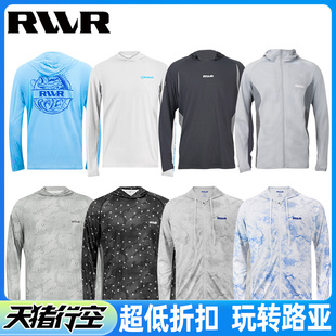 钓鱼服 冰丝速干衣防晒服防紫外线户外路亚透气长袖 RVVR夏季 24款