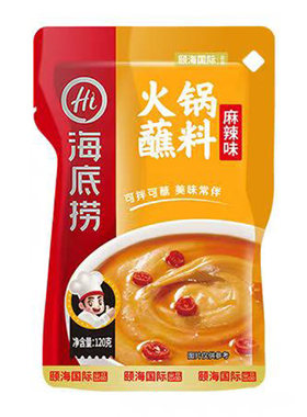 海底捞火锅蘸料原味麻辣味花生芝麻味香辣味小包装盒装火锅调味料
