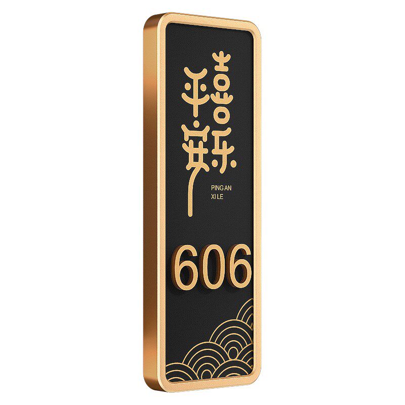 亚克力金边框磁吸门牌号码牌定制
