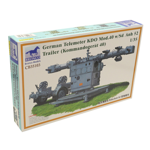 恒辉模型 威骏 CB35103 1/35 炮兵测距仪与托载车 车辆模型