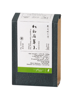 台湾高山花香型翠玉乌龙茶100g