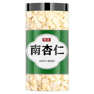 甜南杏仁中药材500g坚果片新鲜去皮无添加原味正品干官方旗舰店北