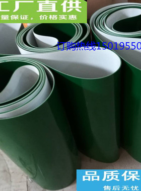 绿色pvc平面输送带 轻型流水线工业皮带 传送平皮带 运输带爬坡带
