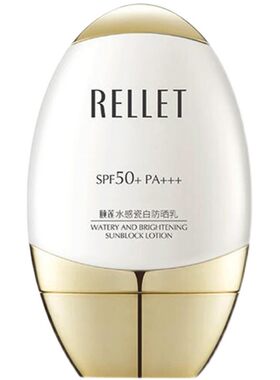 防晒霜50g隔离防晒颐莲SPF50+++
