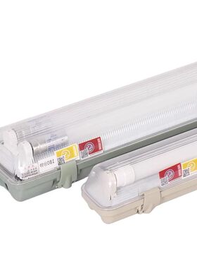 LED三防日光灯带蓄电池应急灯管