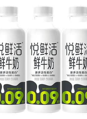 君乐宝悦鲜活鲜牛奶780ml*2桶巴氏杀菌低温鲜牛奶