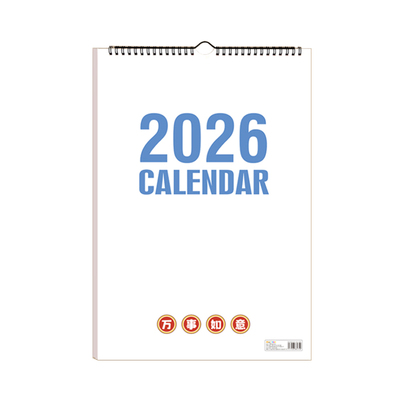 挂历2026年家用挂墙日历加大数字