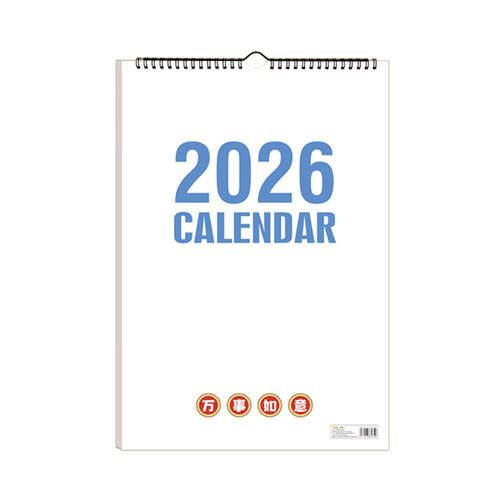 挂历2026年家用挂墙日历创意加大加粗数字简约蛇年新款老年人大号字体挂历中国风新年挂式月历备忘计划表2025