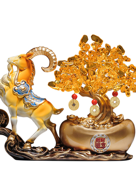 圣优顿新中式招财羊摇钱树摆件