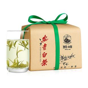 2025新茶狮峰牌安吉白茶开园头采精品散装茶叶正宗明前送礼春绿茶
