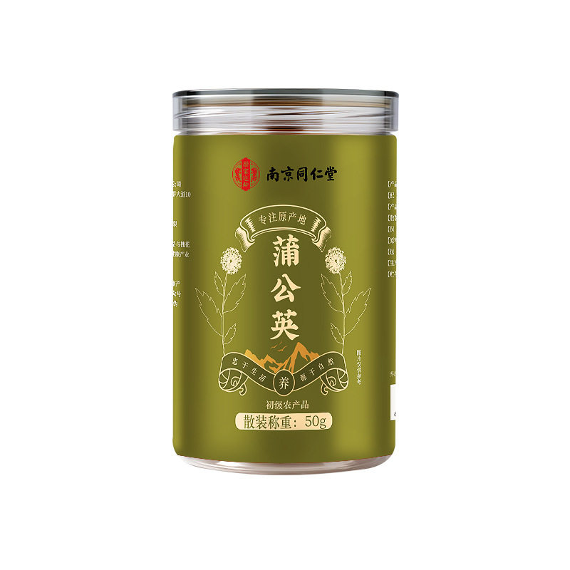 南京同仁堂蒲公英根养生茶