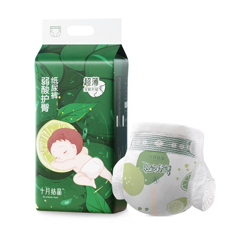 【甲酰胺未检出】十月结晶弱酸护臀新生婴儿纸尿裤超薄尿片尿不湿