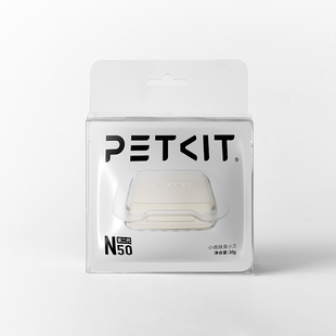 小佩宠物除臭小方N50 自动猫厕所MAX2用除臭剂猫咪猫尿除味剂去味