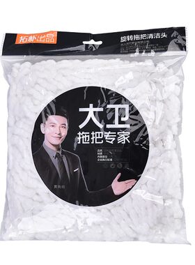 好神拖原装拓扑纤维棉线旋转拖把