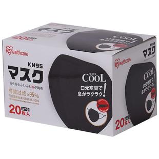 爱丽思KN95口罩防沙尘暴防雾霾防尘透气3D立体一次性儿童白色口罩