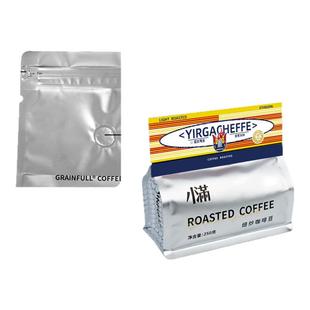 Grain Full小满IIAC金奖耶加雪菲SOE意式咖啡豆新鲜烘焙美式咖啡