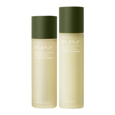 3.0进阶版pmpm玫瑰水乳