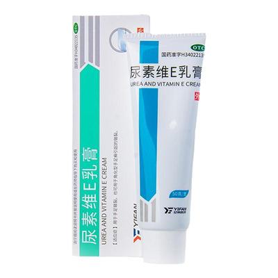 【亿帆】尿素维E乳膏15%*50g*1支/盒医用尿素ve软膏手足皲裂脱皮护手霜
