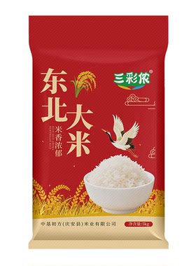 新米珍珠米东北大米5kg10斤米黑龙江当季新米产地直达米