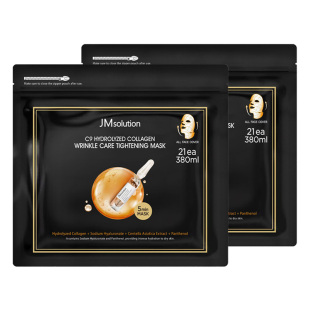【双旦礼物】韩国JMsolution面膜JM水解胶原炮抗皱紧致面膜42片