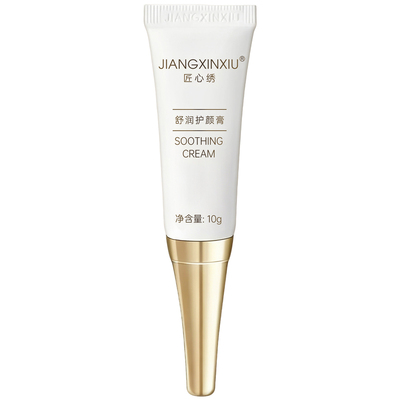 美知秀正品修护膏眉眼唇零结痂