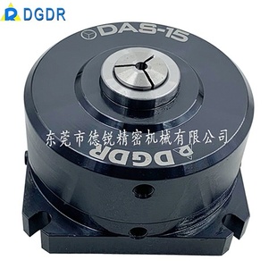 德锐台湾省DAS 夹头油压通用型气动夹具卡盘 15高精度小型固定式