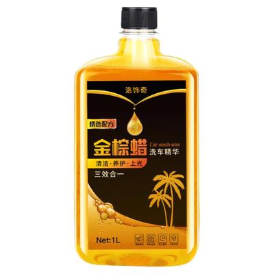 【严选好物】浓缩洗车液去污神器