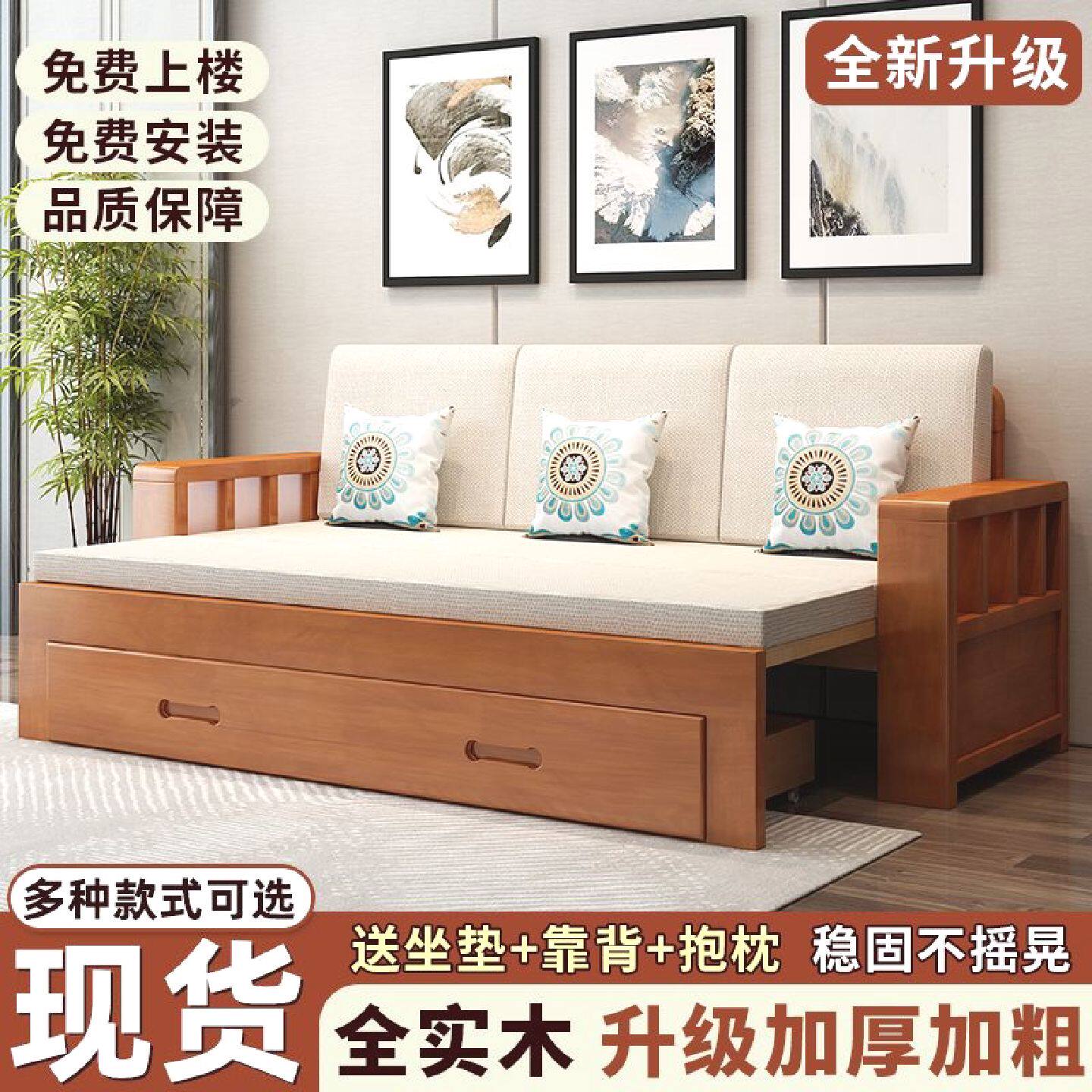 实木推拉沙发床一体两用新中式单人沙发可折叠伸缩多功能沙发松木
