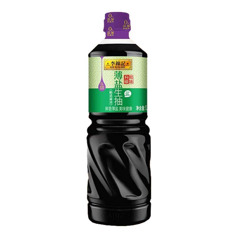 李锦记薄盐生抽1.19kg酿造鲜酱油