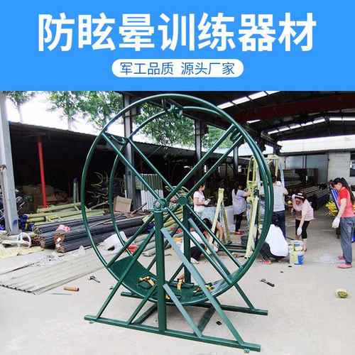 防眩晕训练器材 体能训练可侧转和前后转旋转轮滚轮拓展训练