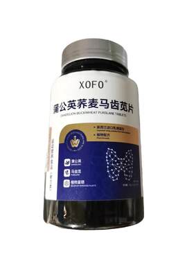 【呵护腺样体】儿童腺样面容口呼吸睡觉张嘴鼻堵打乎专利益生菌片