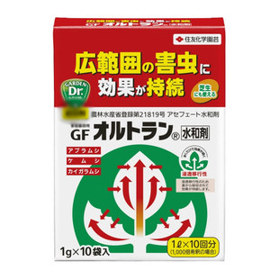 日本住友红速效内吸水和剂顽固性介壳虫盾蚧白粉虱蚜虫盆景家庭用