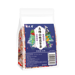 承义堂洗油茶官方旗舰店正品泡茶包夏天解消暑饮品去火非华北制药