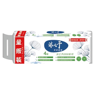 沐之予12卷无芯卷纸|千人加购