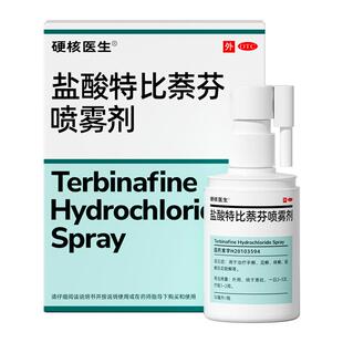 治疗马拉色菌毛囊炎后背部前胸祛痘长痘痘专用特效喷雾剂除螨药膏