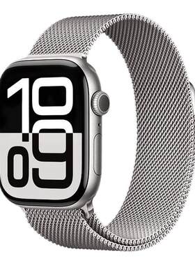 适用applewatch米兰表带官网同款