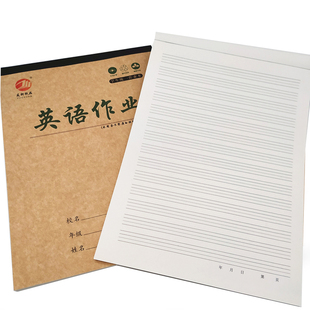 批发16K初中高中学生 科目作业本大号语文英语数学本子作文a4包邮