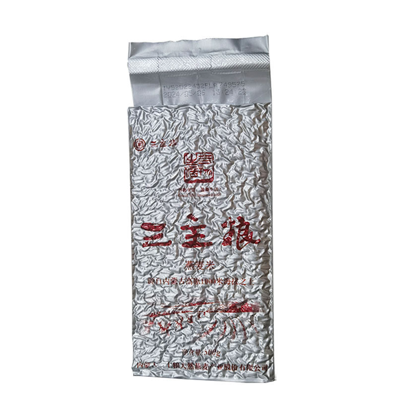 内蒙古三主粮阴山优麦米全谷物胚芽米发芽燕麦粟辅食粥米莜麦米