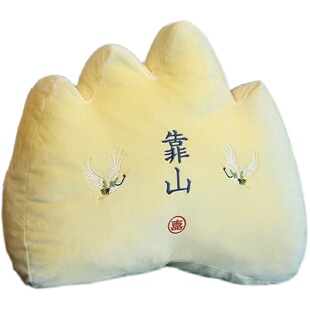 灵机生活馆靠山枕车内抱枕创意文创靠垫靠枕大靠背熊掌送礼物