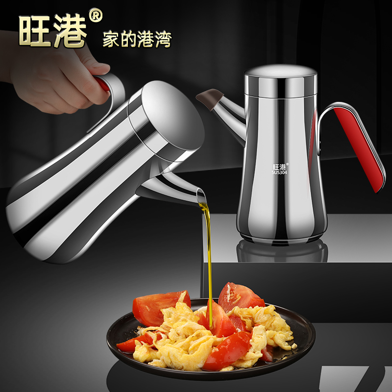 高档304不锈钢油壶不挂油厨房倒油瓶家用大容量防漏装油储油罐