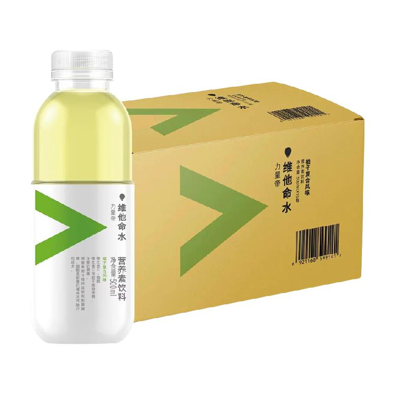 农夫山泉力量帝维他命水柚子复合风味500ml*15瓶补充维生素