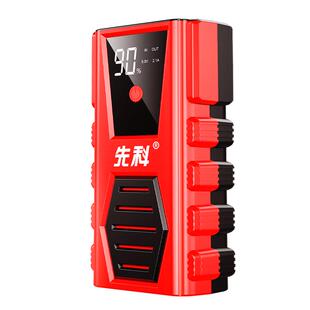 汽车应急启动电源启动器紧急强启充气泵一体机电瓶充电宝搭电神器