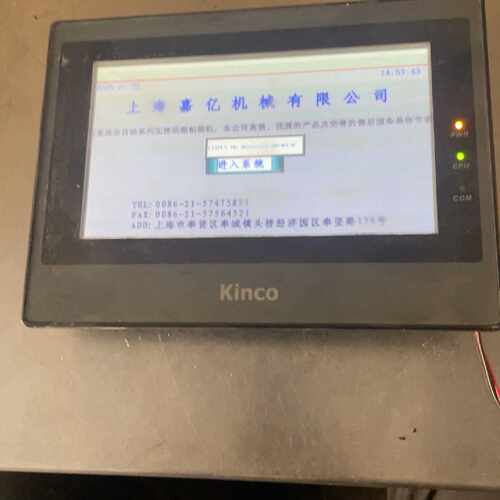 溢价-步科Kinco触摸屏MT4414TE，一台，成色如图，功