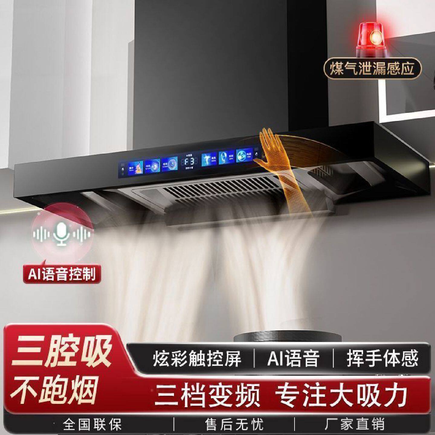 真美油烟机厨房家用大吸力新款三腔顶吸欧式抽油烟机t型机自清洗