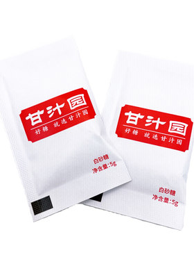 甘汁园白砂糖5g*100袋小袋装
